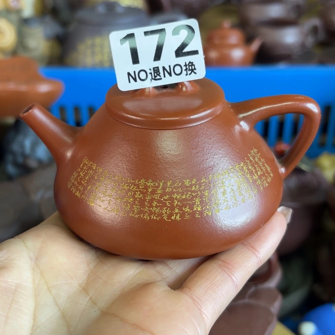 紫砂茶盘微瑕尾货听清再拍