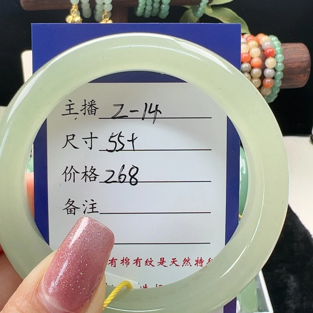 石英质玉手镯未镶嵌木*曦