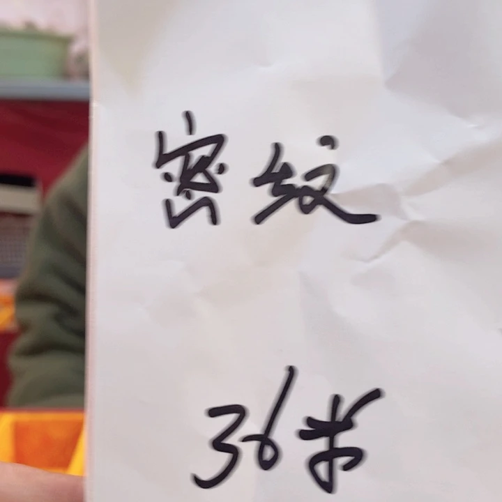 把件文玩核桃福利