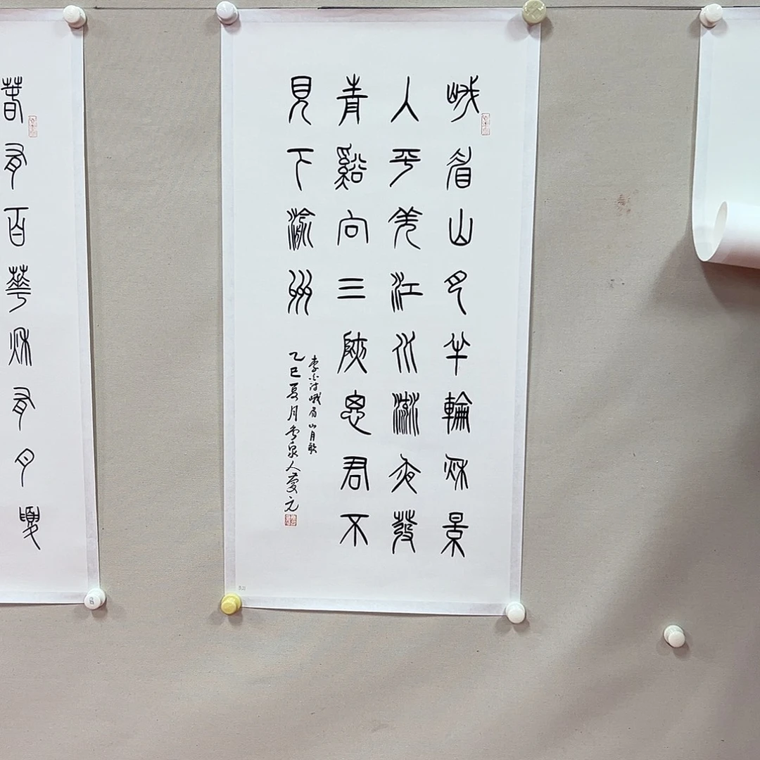 国画老师艺术精品