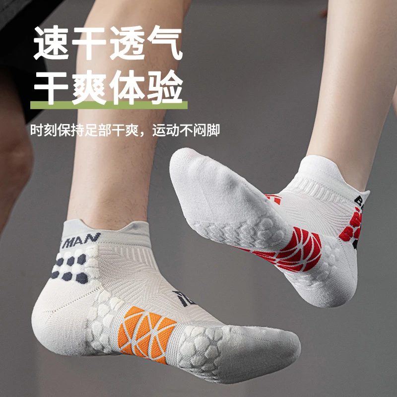 专业运动袜男女毛巾底减震耐磨跑步健身速干马拉松秋冬保暖吸汗