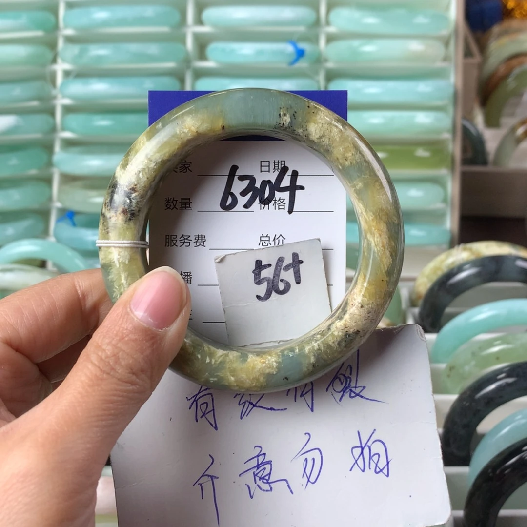 蛇纹石玉手镯未镶嵌6304