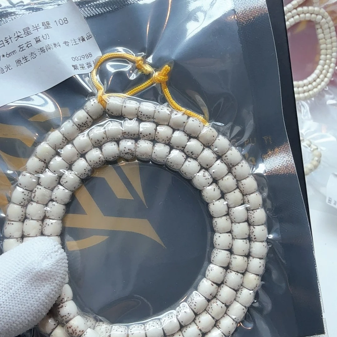 星月菩提吊坠8原白半壁7左右108