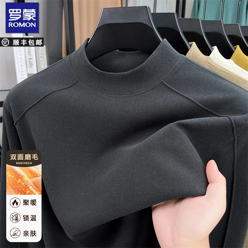 罗蒙半高领德绒男士打底衫秋冬内搭2025新款中领保暖男款T恤上衣