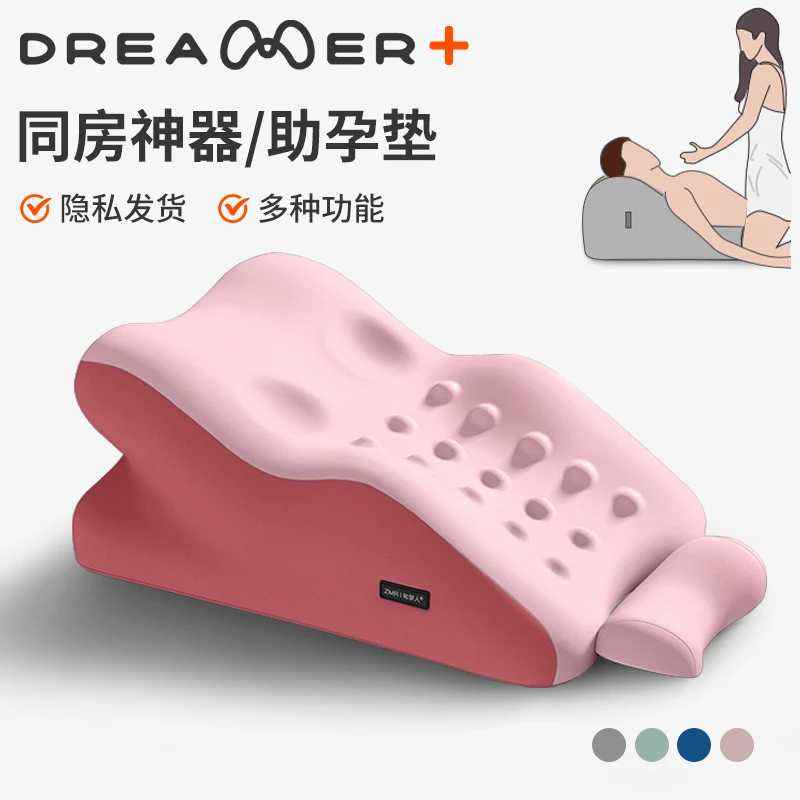 夫妻行房垫屁股助孕神器趴趴枕多功能床上房事垫俯卧位睡觉趴枕垫