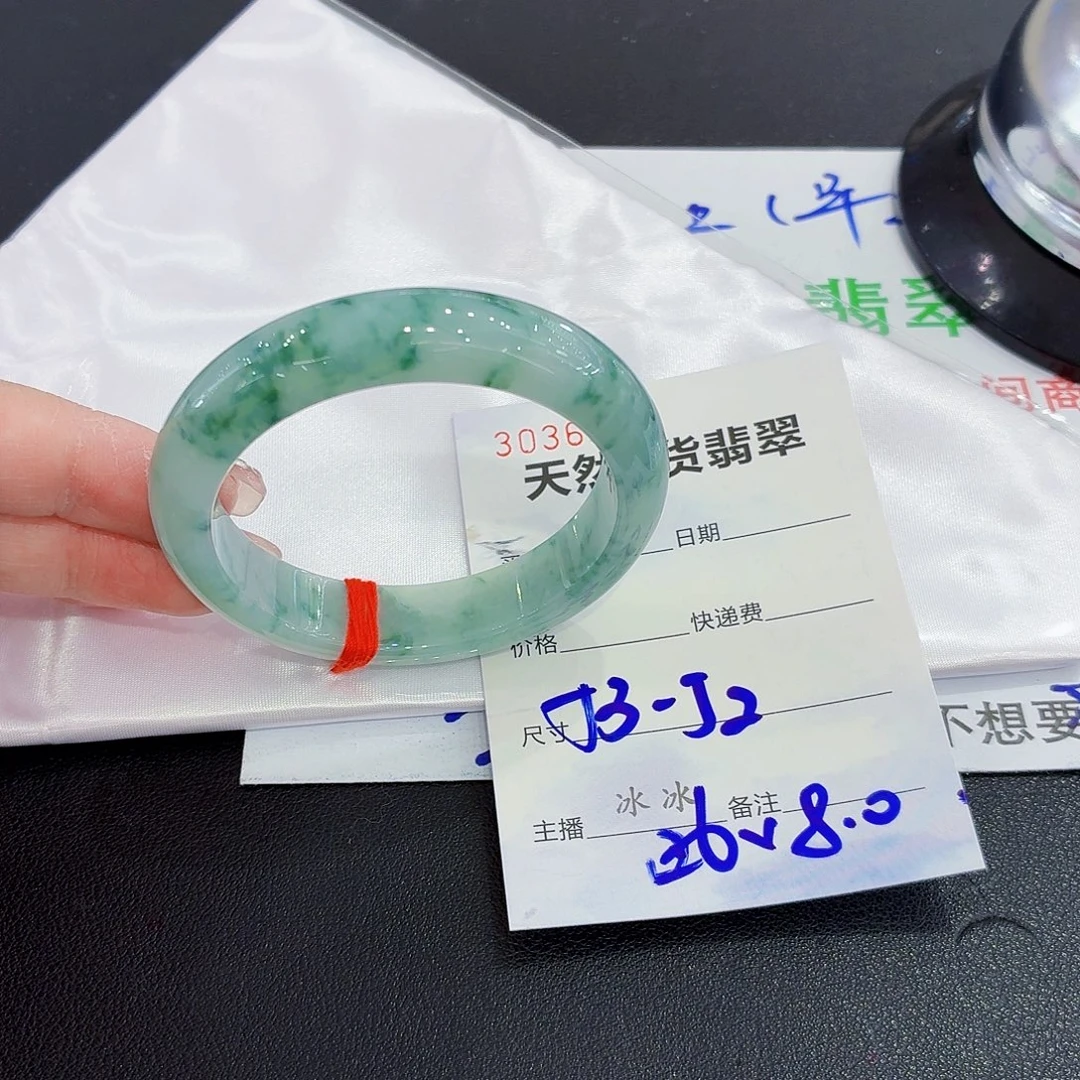 翡翠未镶嵌手镯翡翠52.53圈口