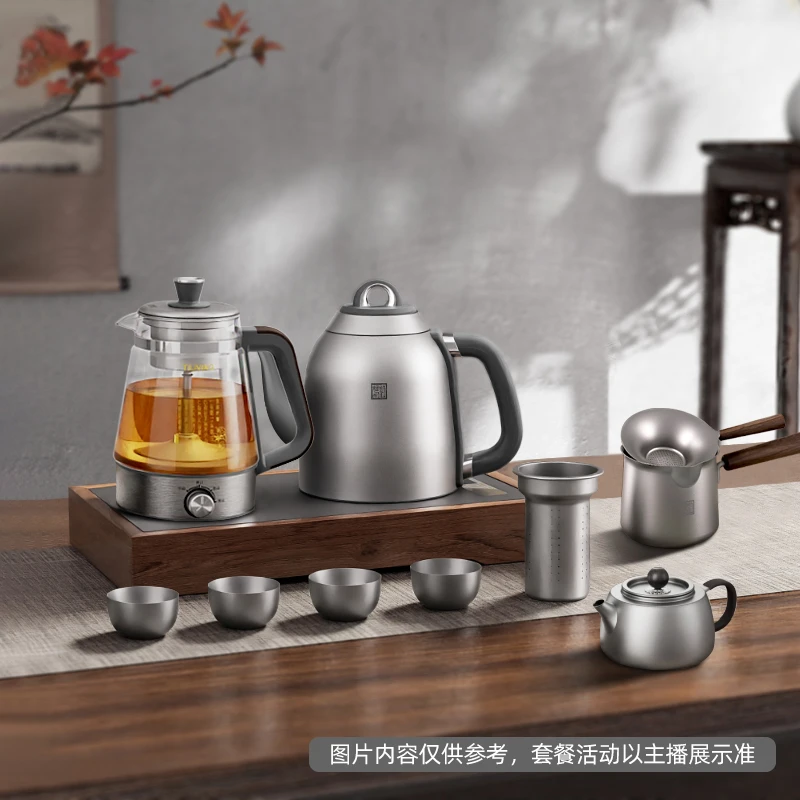 钛立维纯钛电热水煮煮茶壶自动家用三合一蒸煮茶壶一体水壶
