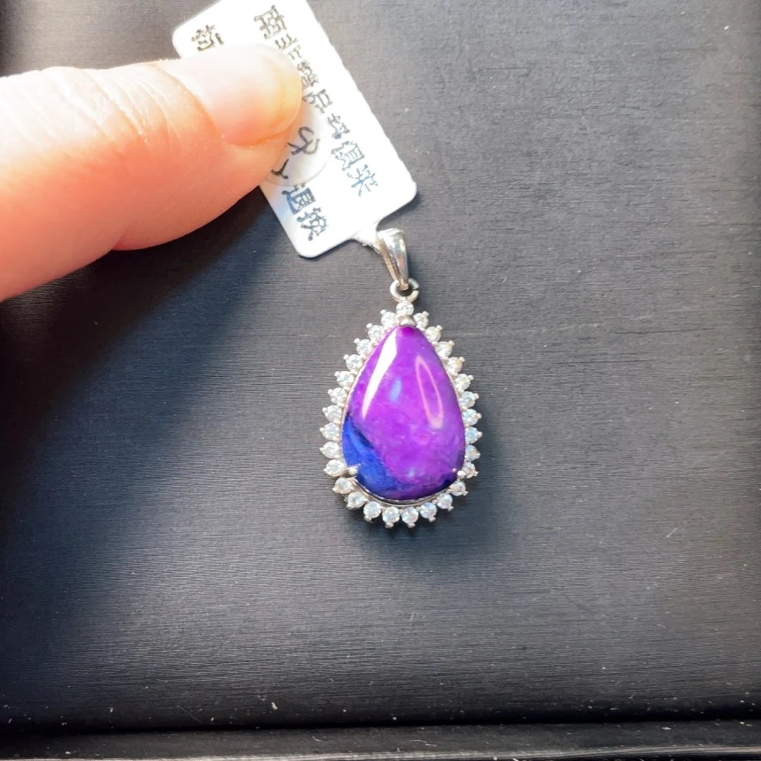 苏纪石（舒俱来）银S925镶嵌吊坠