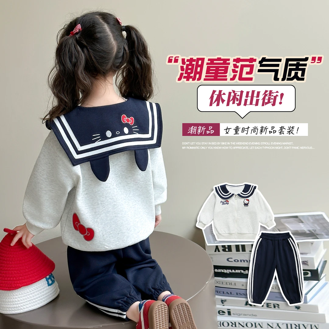 童装女童kt猫套装新款洋气女宝宝休闲卡通海军领秋装甜美两件套潮