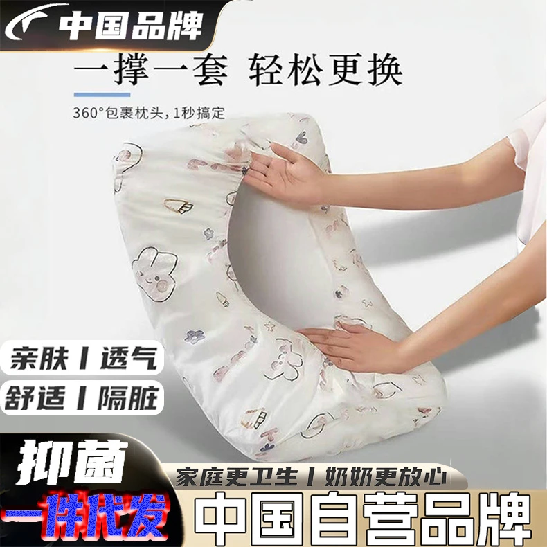 新品一次性枕套旅行无纺布枕套加厚隔脏免洗家用一次性枕头套工厂