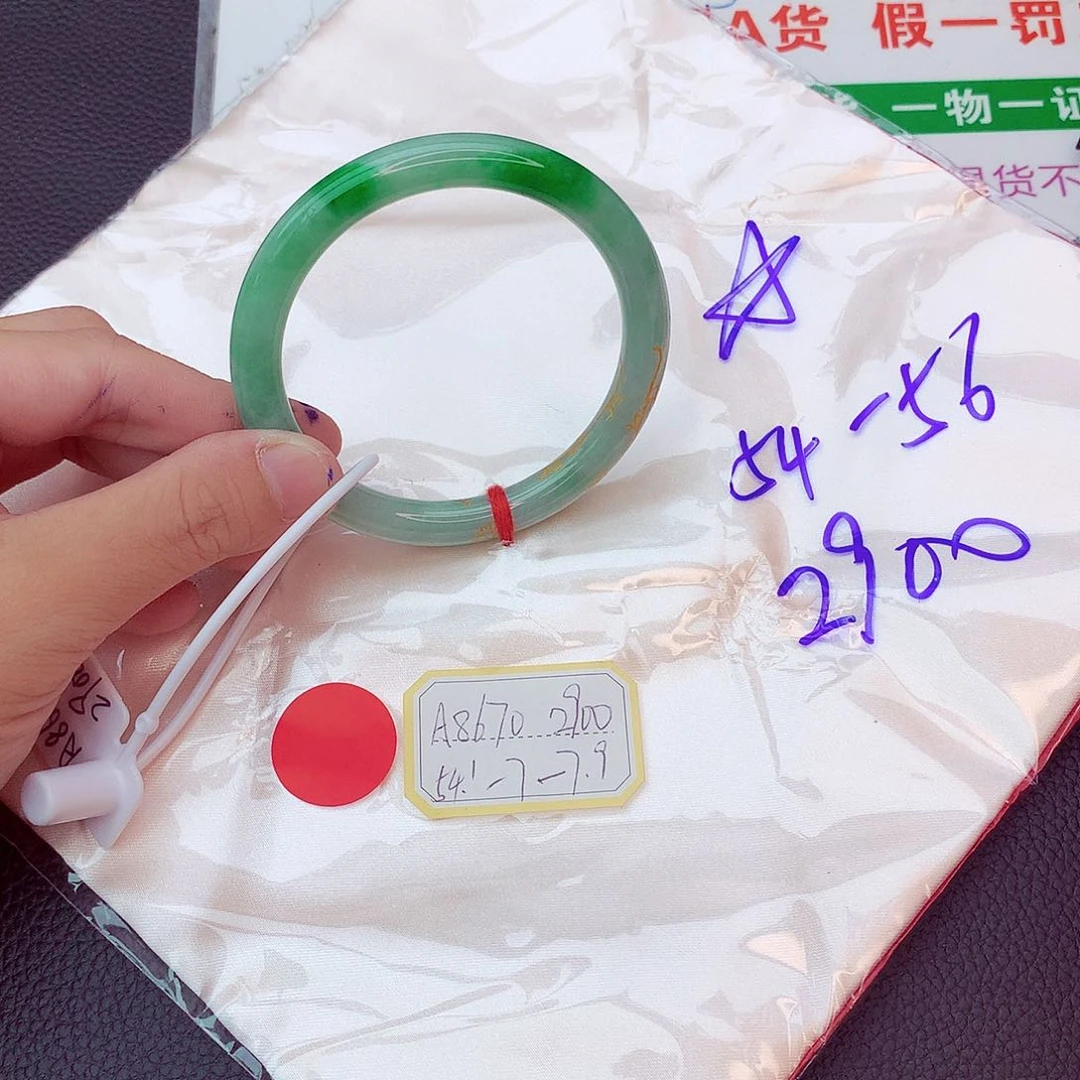 翡翠手镯未镶嵌我