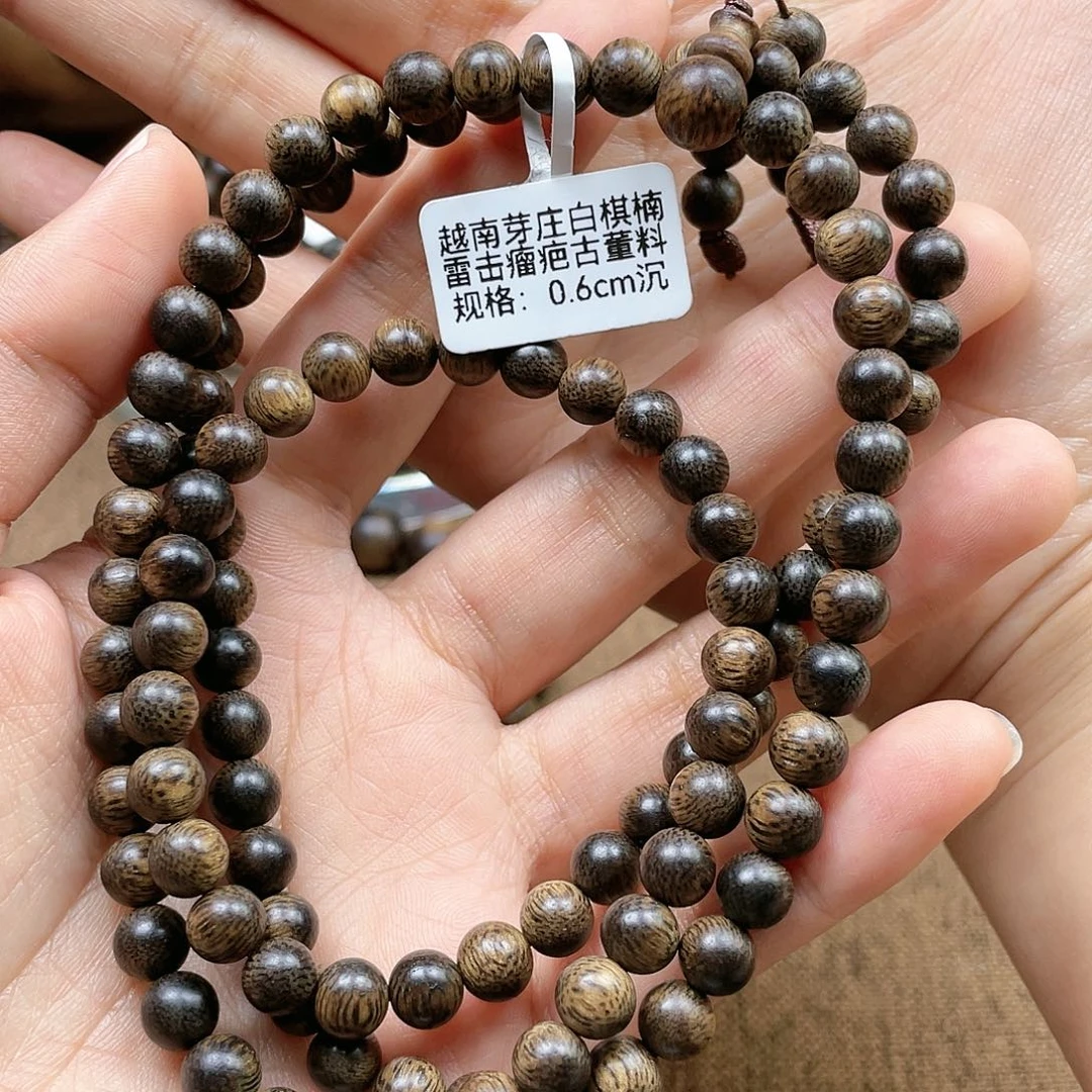 沉香手串皇***汉越南芽庄白奇楠雷击瘤疤料0.6