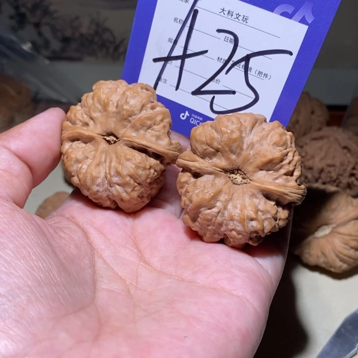 吊坠文玩核桃我也不a 25