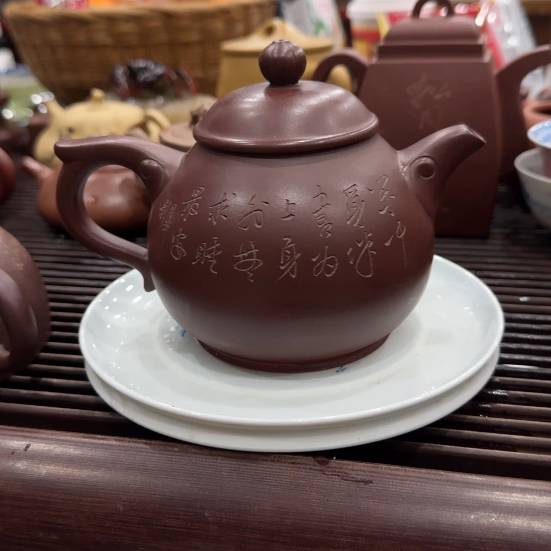 紫砂茶壶心**忆宜兴紫砂 原矿正品