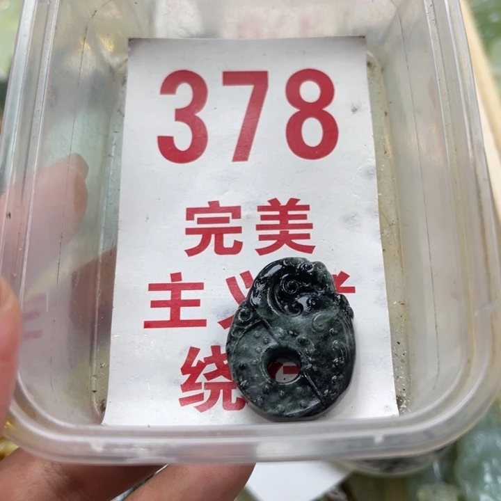 蛇纹石玉未镶嵌笔搁