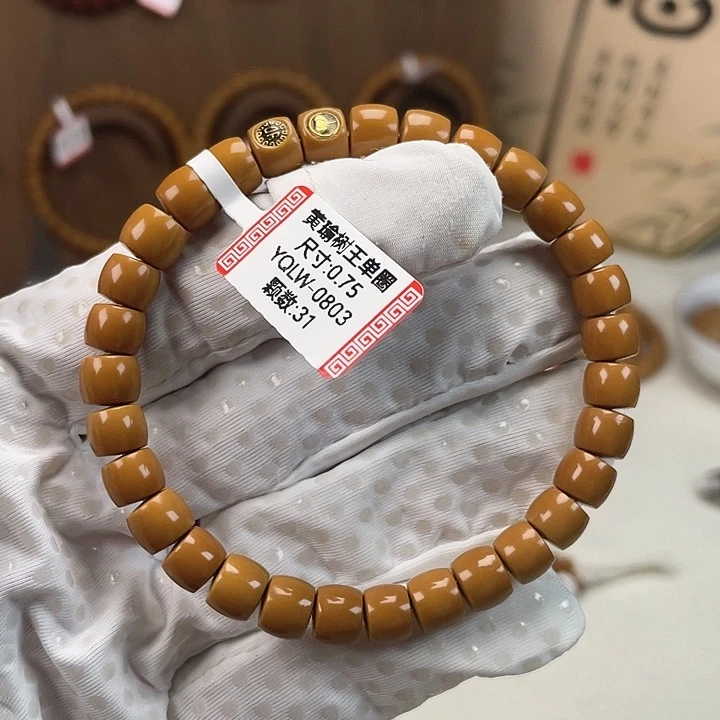 橄榄核手串黄瑜树王0.75直切单圈