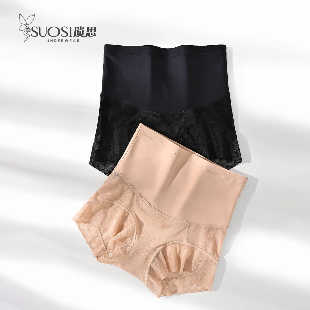 高腰内裤女夏薄款透气收腹收小肚子不夹臀短裤大码桑蚕丝裆三角裤