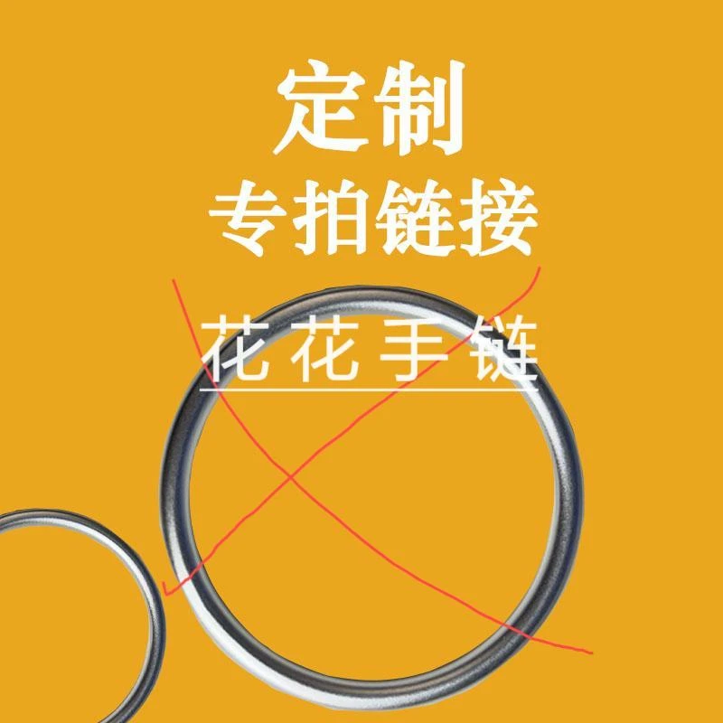 足银银制品 足银银制品 足银定制花花产品版多样性链接手镯手串等