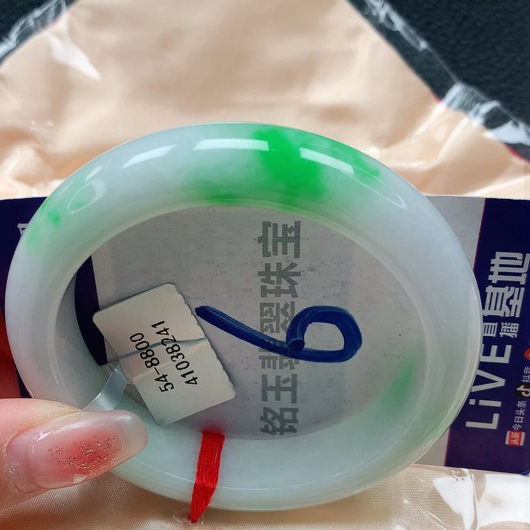 翡翠手镯未镶嵌缅甸天然a货翡翠54
