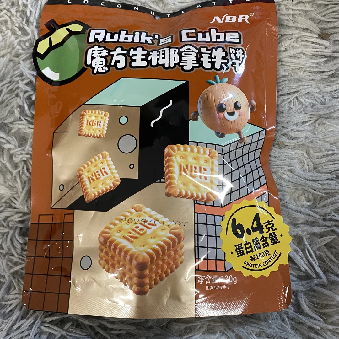 港式风味魔方生椰拿铁饼干