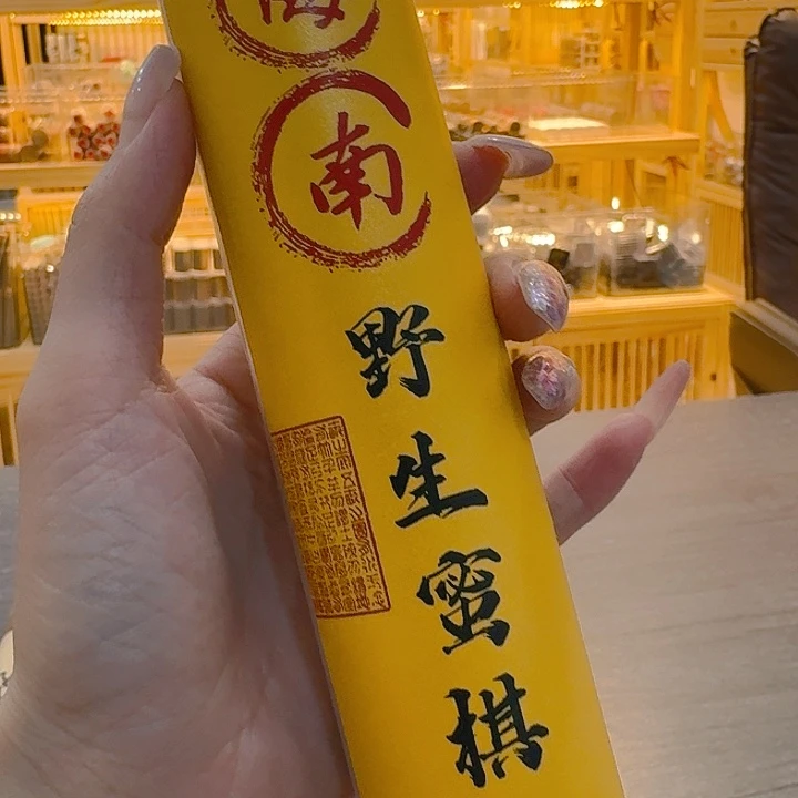 玲珑香阁闪购专用链接