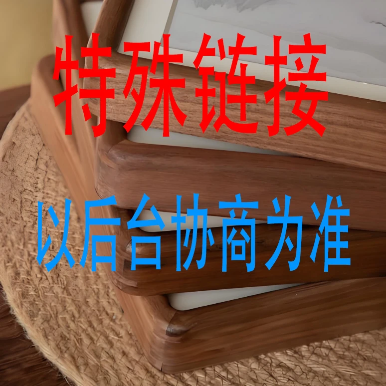定向【观自在53*53黑檀】特殊链接手写手工装裱以后太协商为准装饰