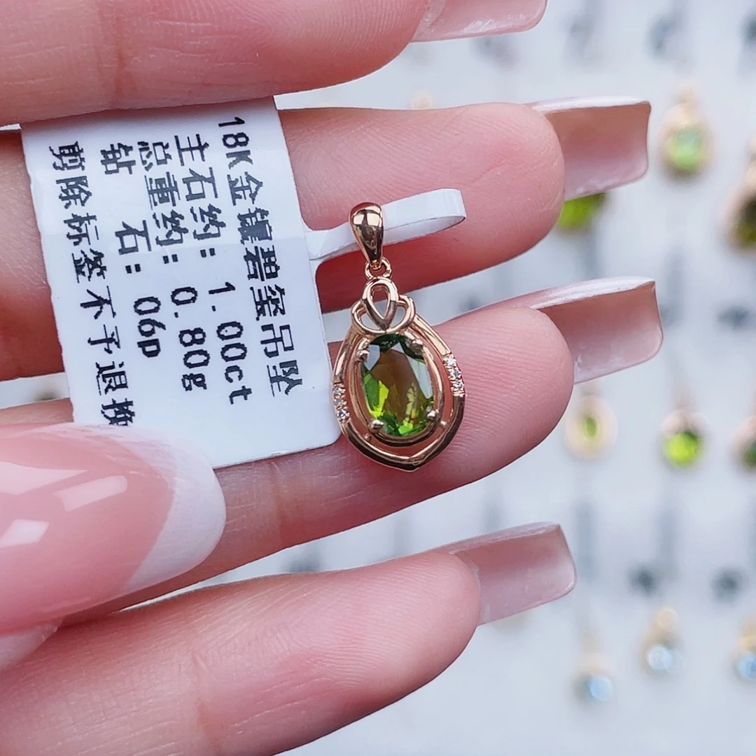 吊坠(不含链)18K金镶嵌碧玺