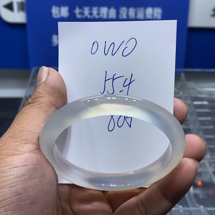【闪购商品】玛瑙/玉髓手镯未镶嵌O*O