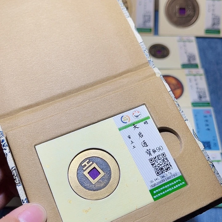 铜隆兴收藏兰兰天启0793