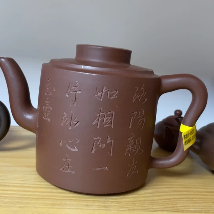 茶壶紫砂紫砂艺术
