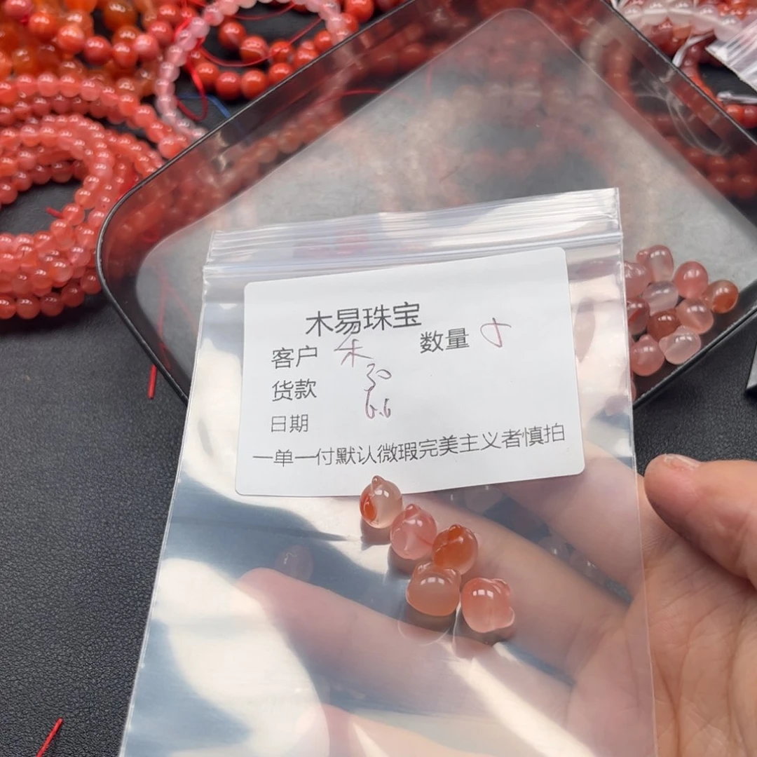 南红玛瑙串未镶嵌禾*禾