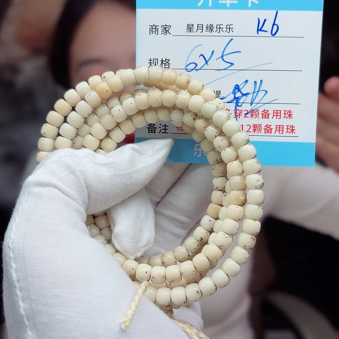 吊坠星月菩提K6......