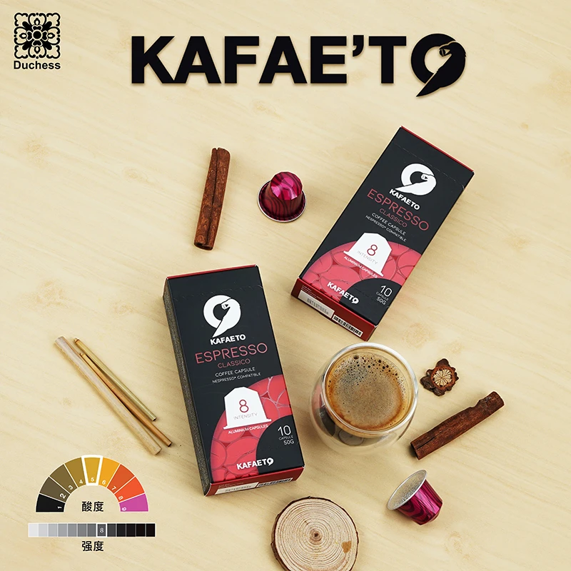 CANDELAS8号KAFAETO精品意式浓缩泰国胶囊咖啡Nespresso咖啡机