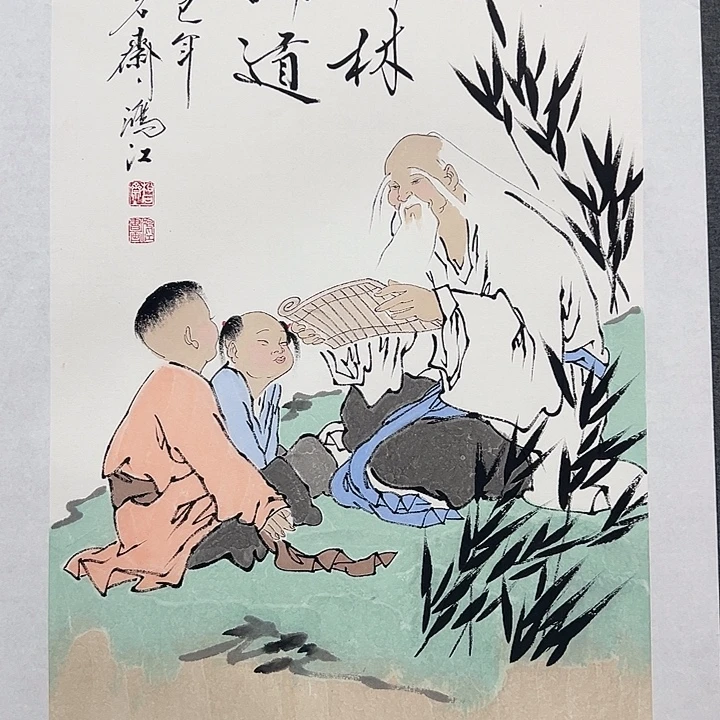 国画书画作品多次