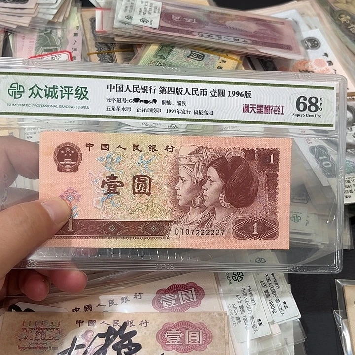 961流通品相一张中间老虎22222