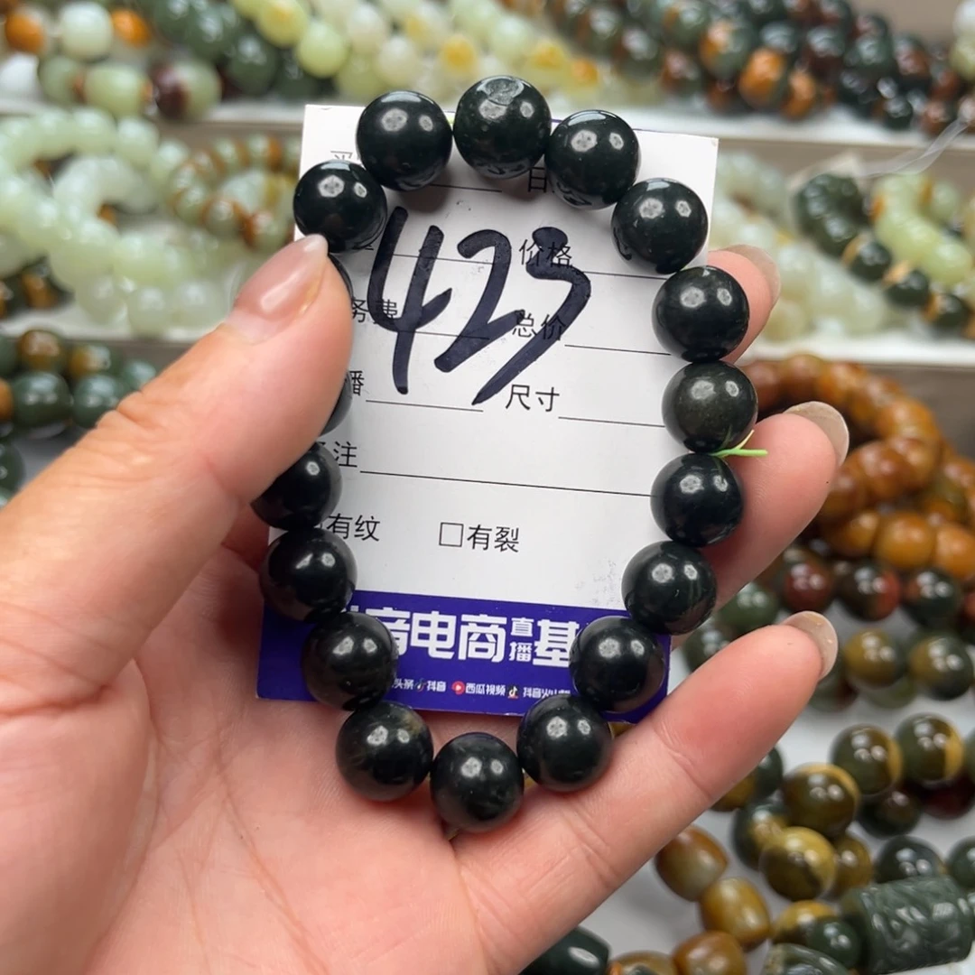 手链未镶嵌和田玉有瑕