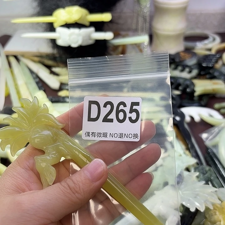 安***~蛇纹石玉合金发饰