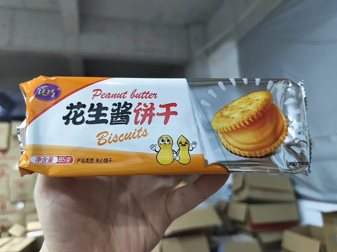 SH【小晨专属】真巧花生酱饼干85g*8