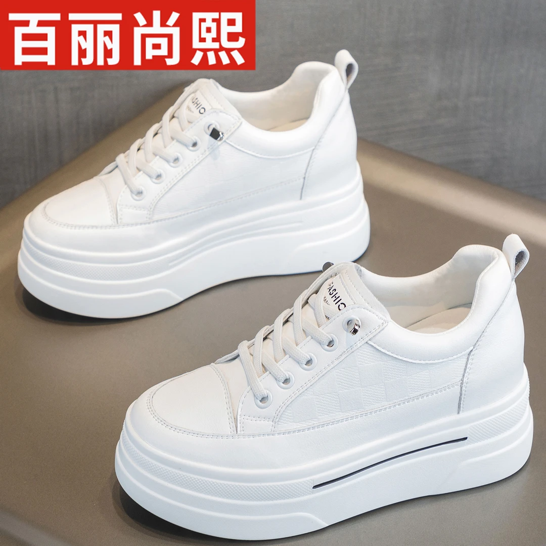 百丽尚熙厚底增高小白鞋女2025秋季韩版新款网红小个子百搭单鞋女