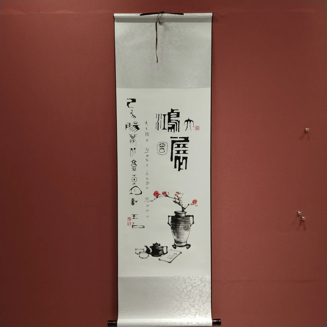 《大展宏图》140/43竖幅卷轴国画