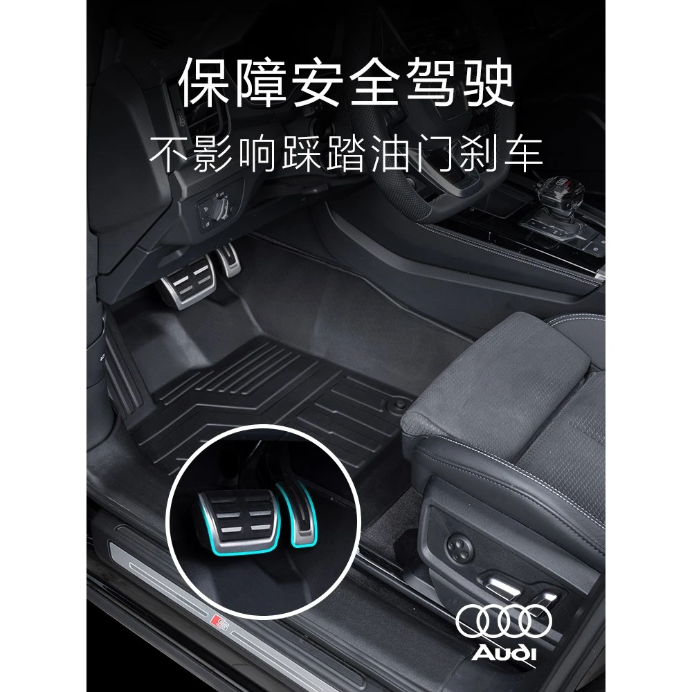 适用奥迪Q5L脚垫全包围专用09-24款装饰内饰汽车用品TPE配件大全