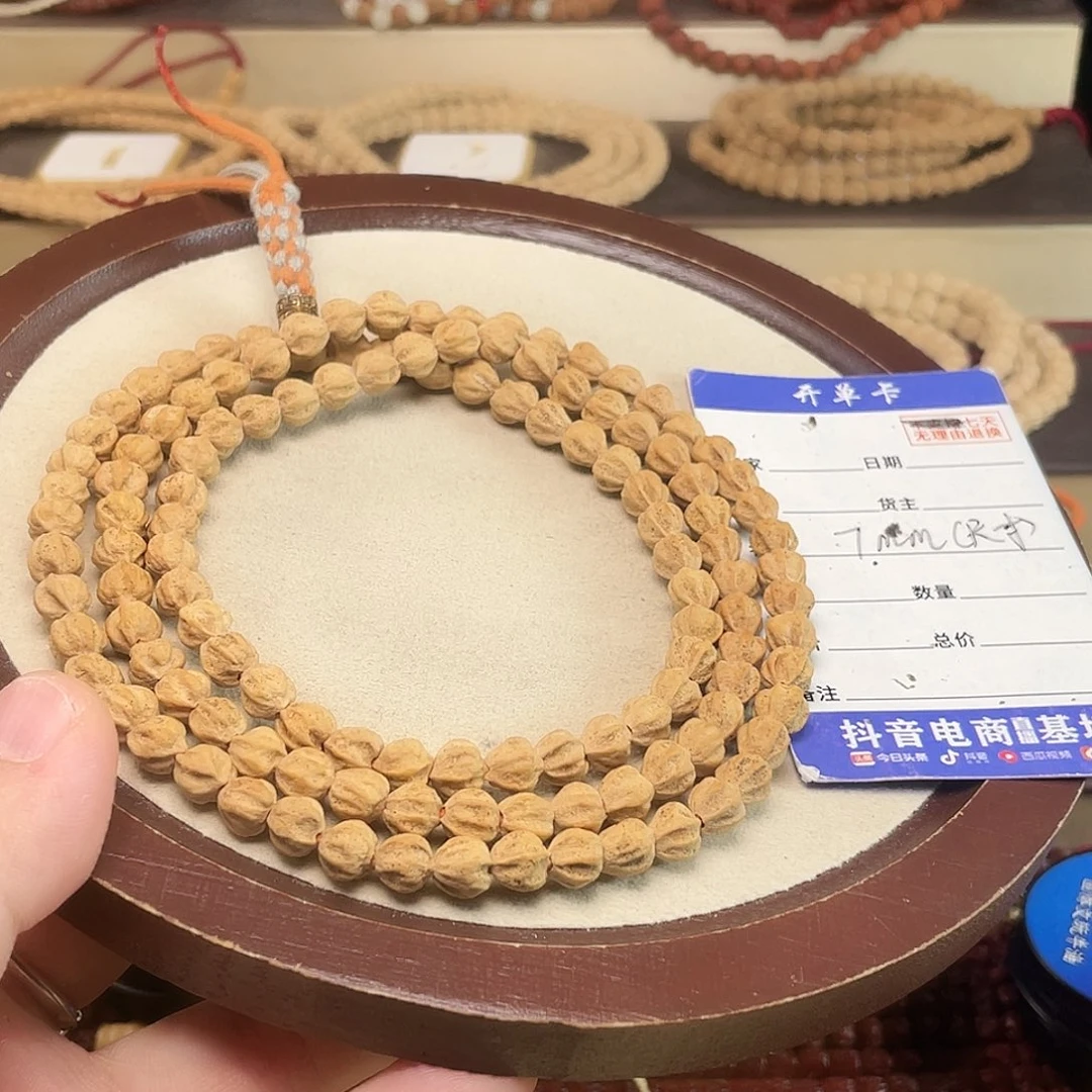 吊坠柏香籽/百香籽