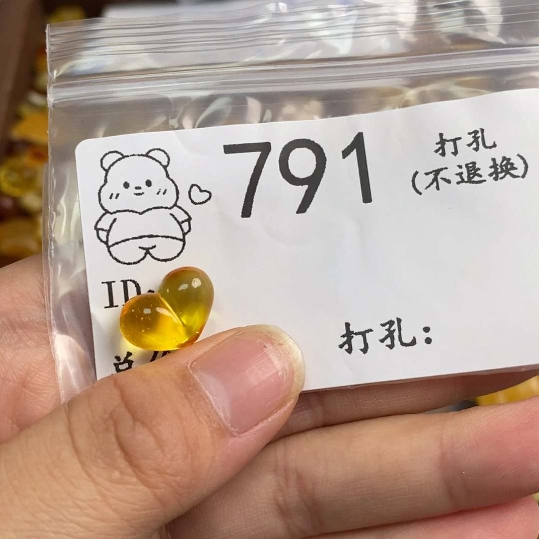 琥珀未镶嵌珠宝奇石