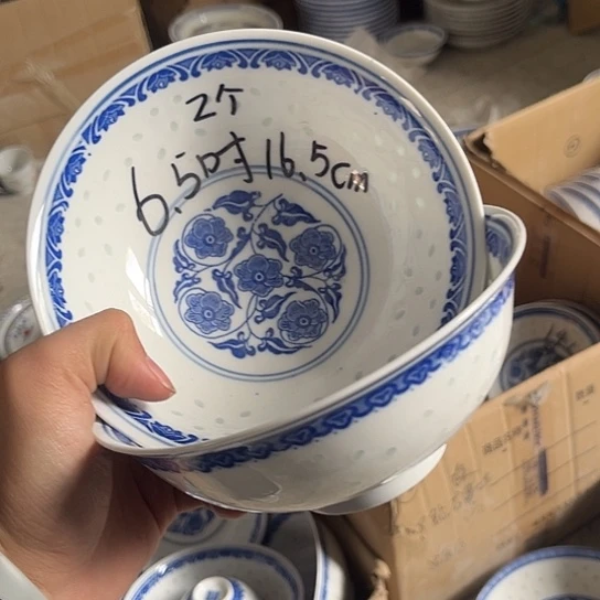 碗景德镇高温细白瓷