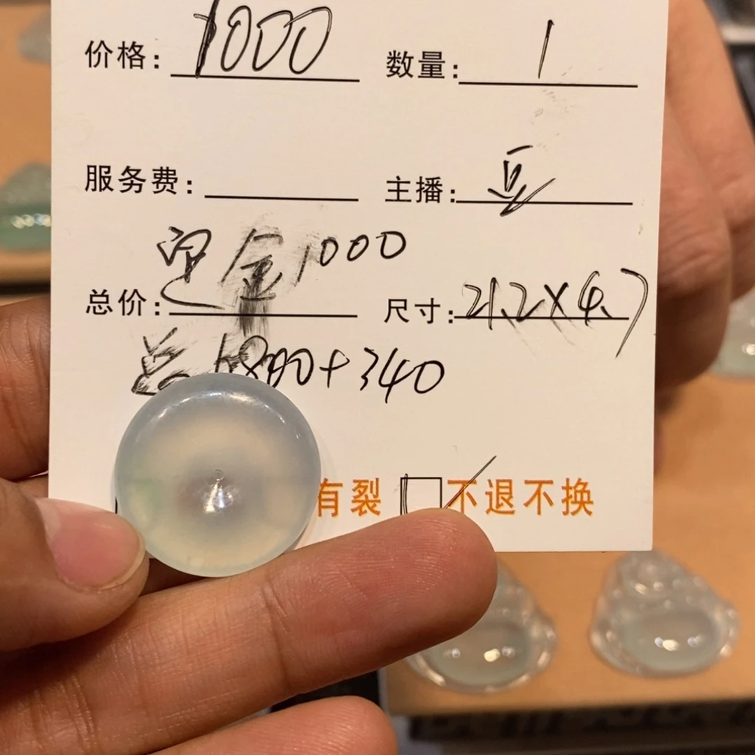 【闪购商品】翡翠颈饰未镶嵌潘*生平安扣定金