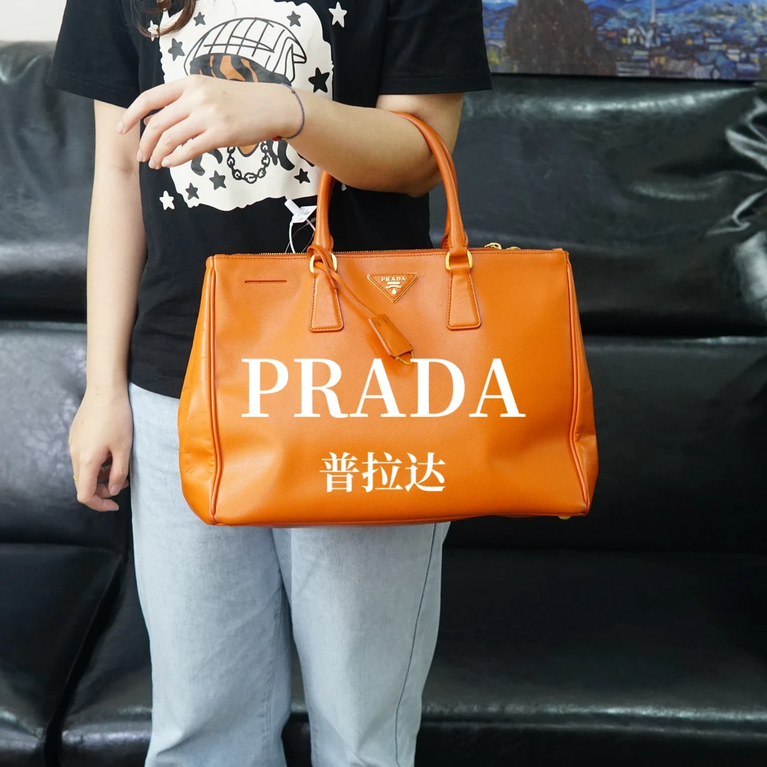 95新 Prada/普拉达 橘金杀手包/EE06704006/4006