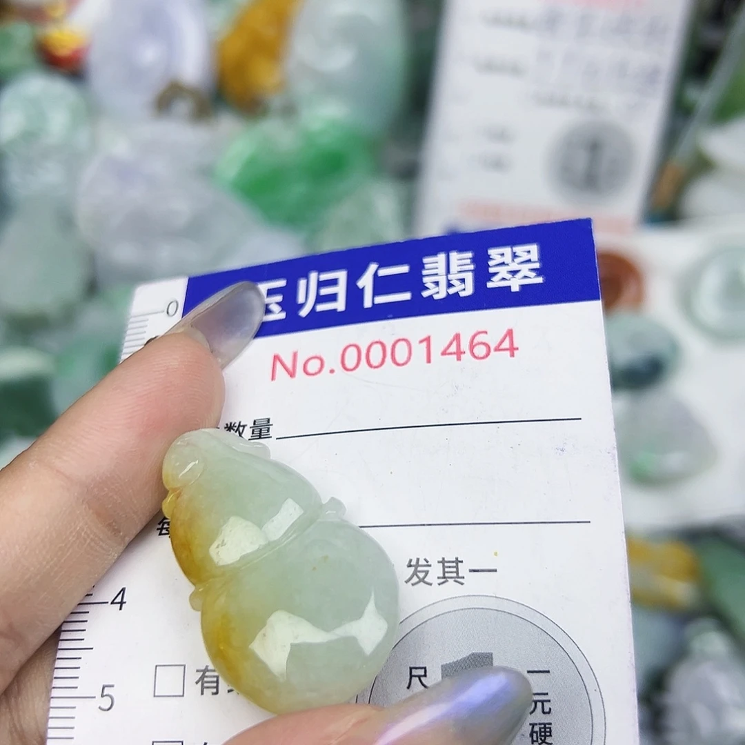 ****叶翡翠未镶嵌吊坠(不含链)111