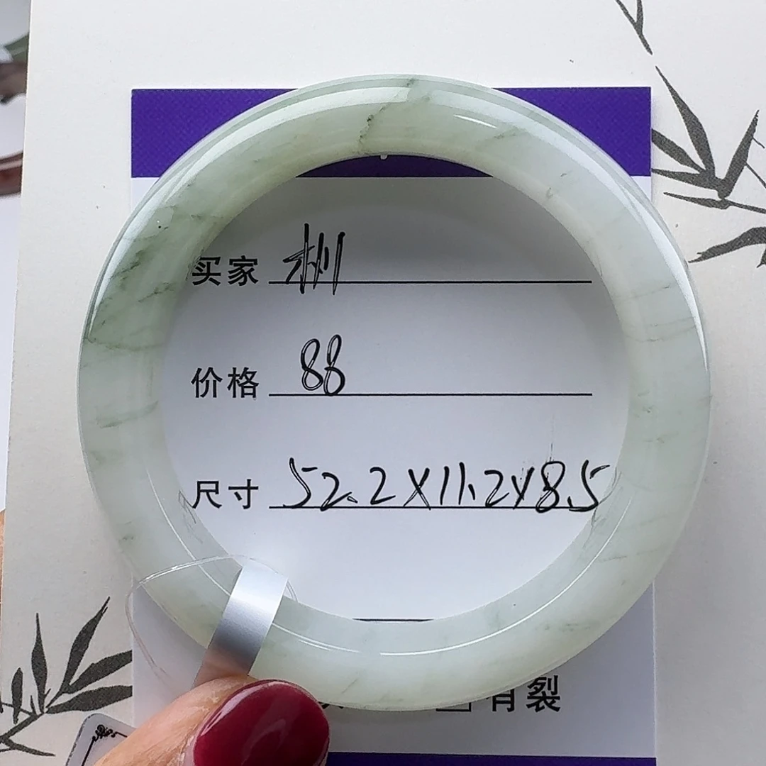 石英质玉未镶嵌手镯