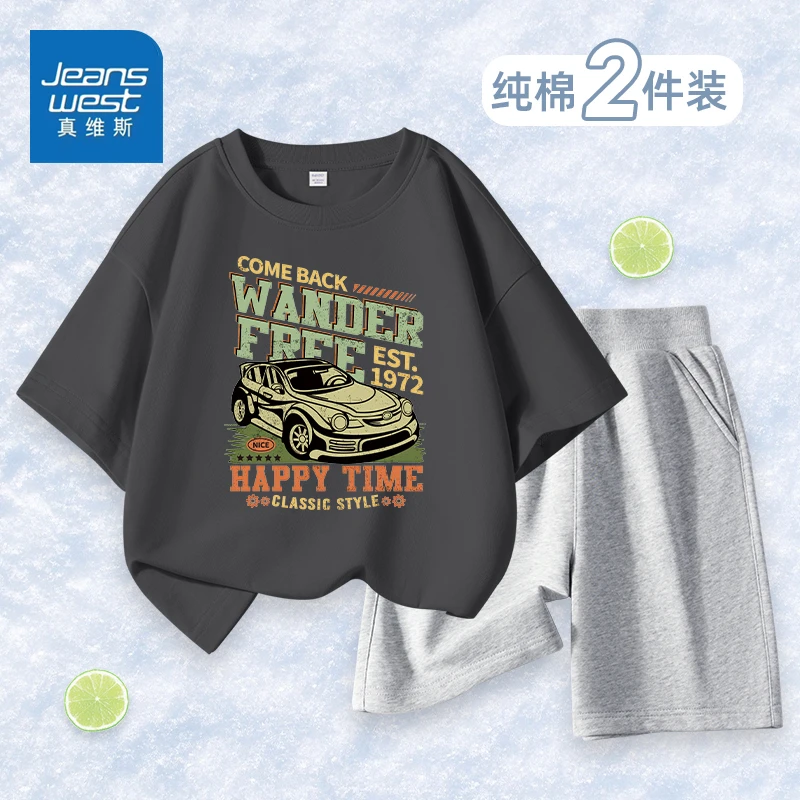 真维斯童装儿童套装中小童纯棉夏装上衣帅气男童洋气半袖纯棉t恤