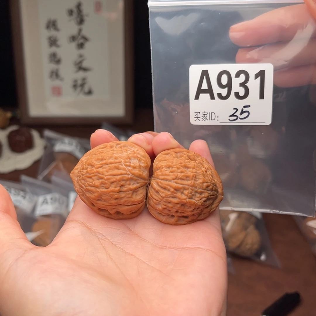 吊坠文玩核桃高*虎一抹红